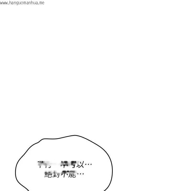 韩国漫画诅咒性转物语韩漫_诅咒性转物语-第3话-不断高潮的初体验在线免费阅读-韩国漫画-第157张图片