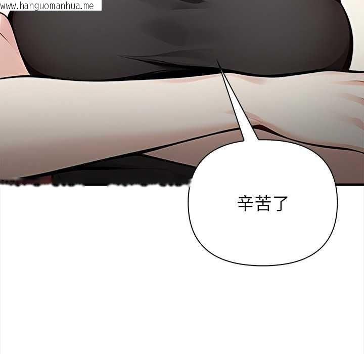 韩国漫画偿不尽的债韩漫_偿不尽的债-第9话在线免费阅读-韩国漫画-第33张图片