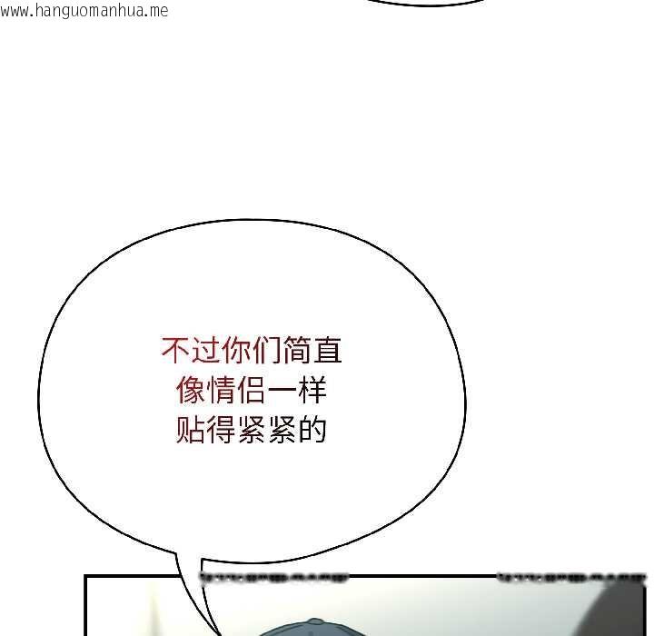 韩国漫画硬也要拍完韩漫_硬也要拍完-第20话在线免费阅读-韩国漫画-第18张图片