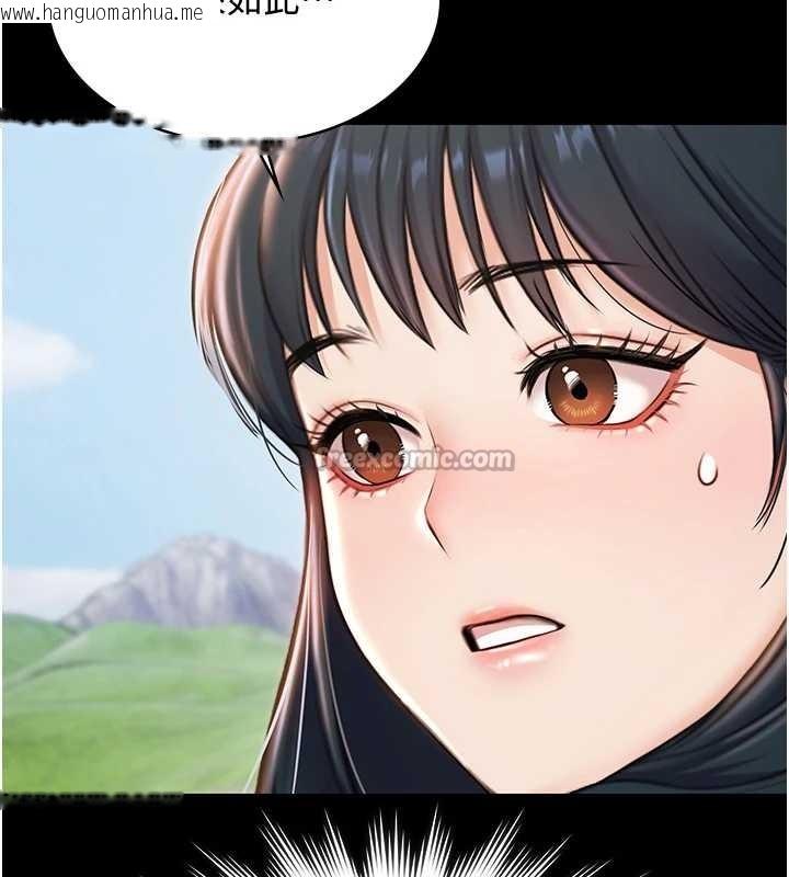 韩国漫画极乐泳池趴韩漫_极乐泳池趴-第13话-富二代的集邮游戏在线免费阅读-韩国漫画-第140张图片