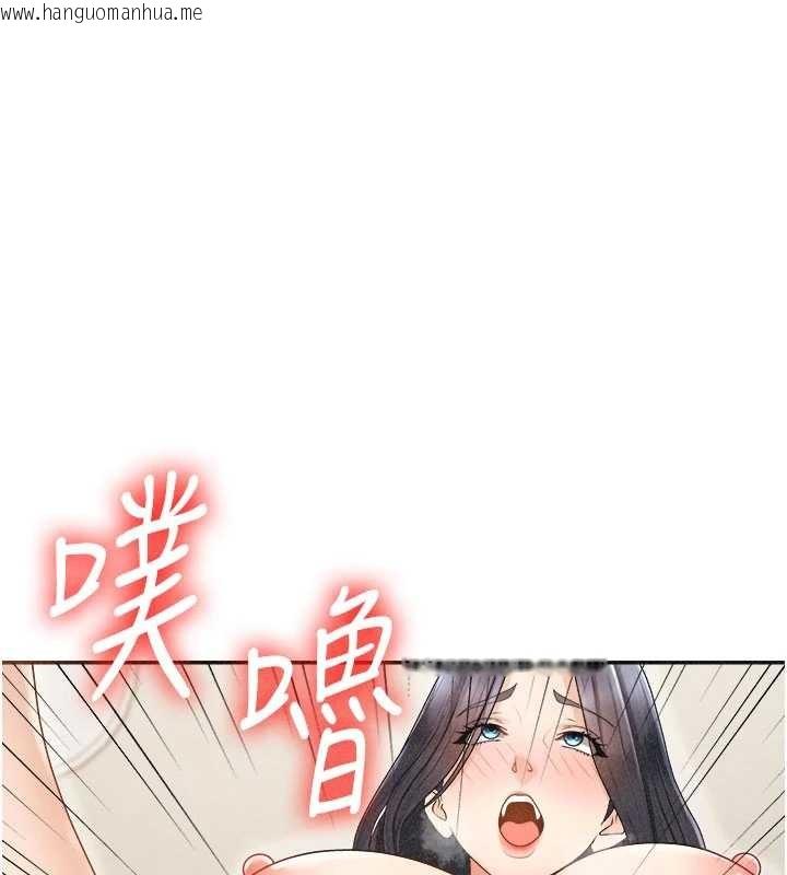 韩国漫画肉体审判韩漫_肉体审判-第33话-我的下体还是好有感觉在线免费阅读-韩国漫画-第5张图片