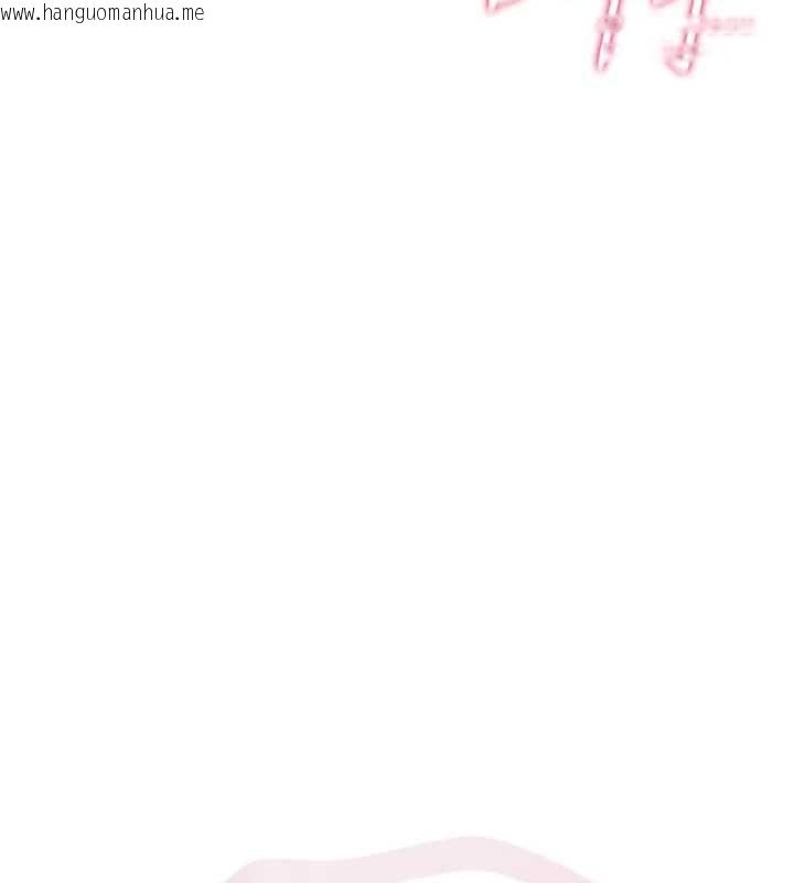 韩国漫画诅咒性转物语韩漫_诅咒性转物语-第8话-开启精液吃播模式在线免费阅读-韩国漫画-第83张图片