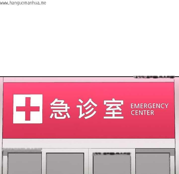 韩国漫画催眠手机韩漫_催眠手机-第49话在线免费阅读-韩国漫画-第69张图片