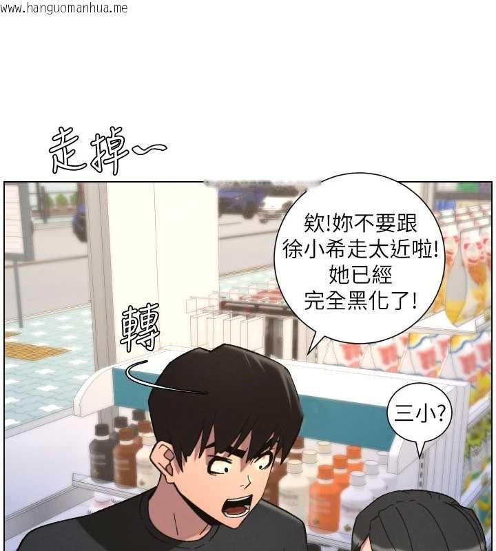 韩国漫画兄妹的秘密授课韩漫_兄妹的秘密授课-第87话-在哥哥职场玩棒棒挑战在线免费阅读-韩国漫画-第102张图片