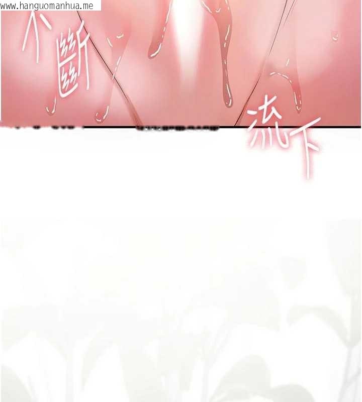 韩国漫画诅咒性转物语韩漫_诅咒性转物语-第3话-不断高潮的初体验在线免费阅读-韩国漫画-第3张图片