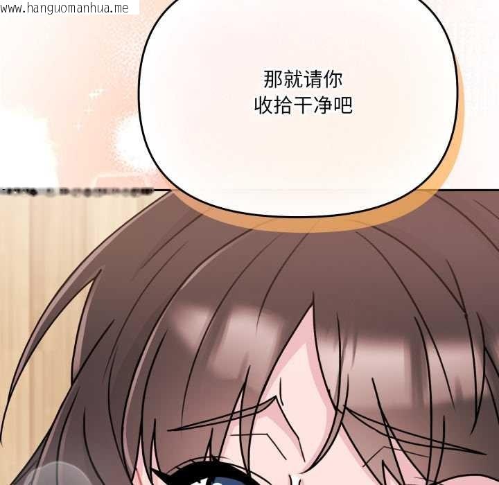 韩国漫画爱的调味课/新娘料理课程韩漫_爱的调味课/新娘料理课程-第3话在线免费阅读-韩国漫画-第6张图片