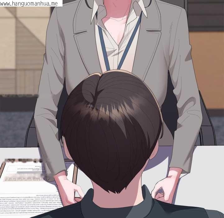 韩国漫画大企业里的小秘密/在大企业当废柴韩漫_大企业里的小秘密/在大企业当废柴-第67话在线免费阅读-韩国漫画-第119张图片