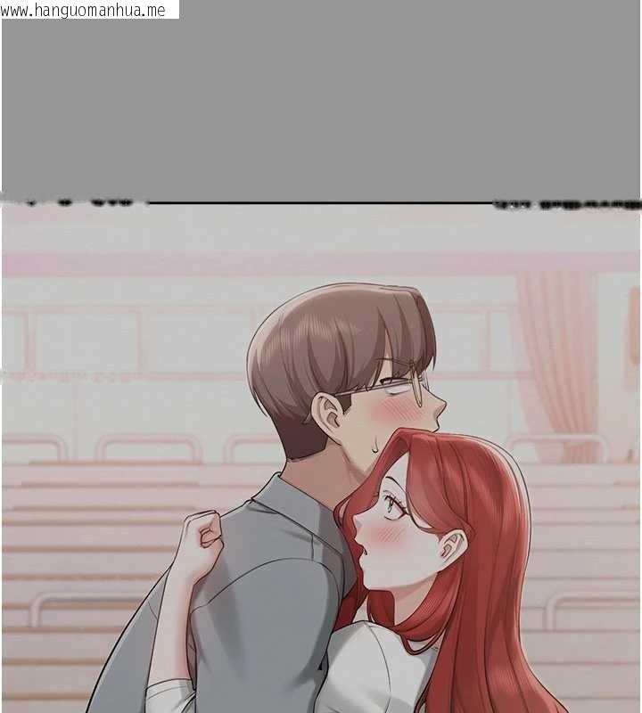 韩国漫画校园成人礼韩漫_校园成人礼-第15话-想「运动」随时来找我在线免费阅读-韩国漫画-第161张图片