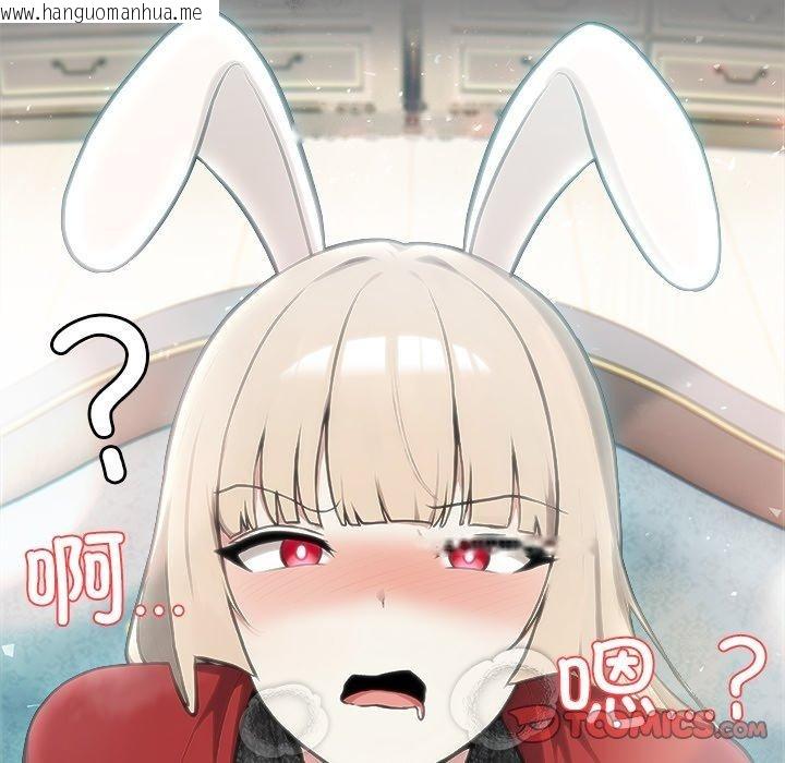 韩国漫画异世界骑士团长韩漫_异世界骑士团长-第45话在线免费阅读-韩国漫画-第66张图片