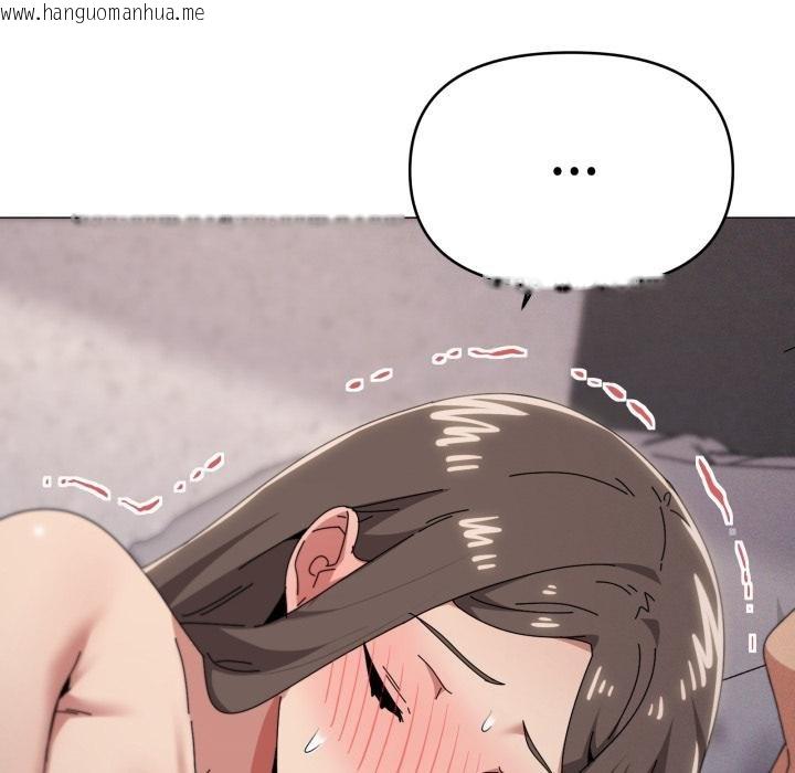 韩国漫画家人之间这样不好吧？韩漫_家人之间这样不好吧？-第75话在线免费阅读-韩国漫画-第35张图片