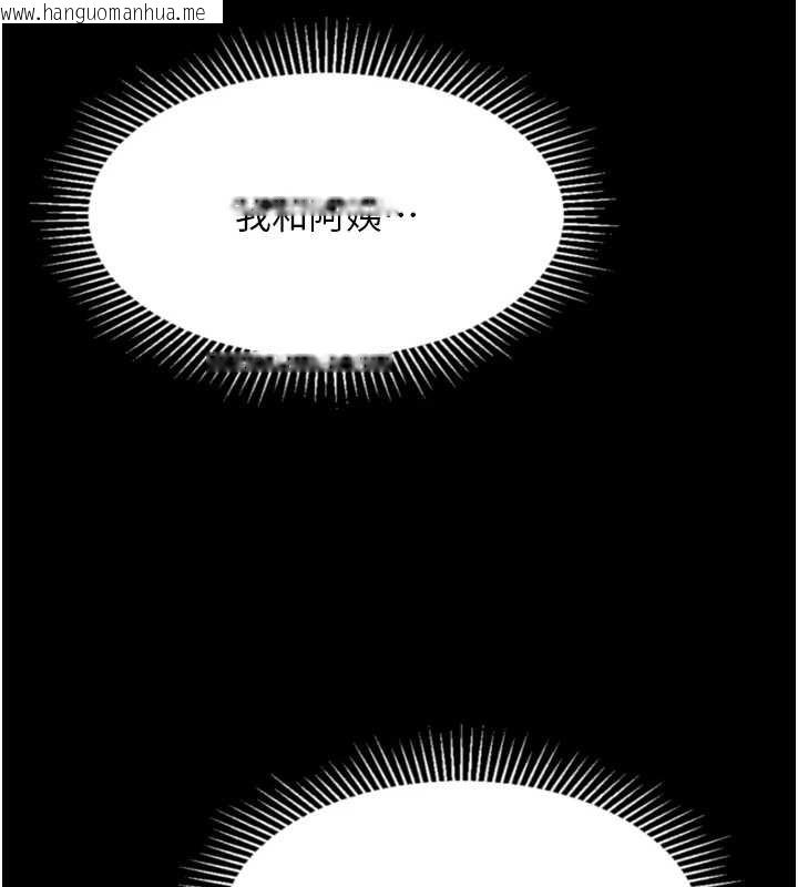 韩国漫画堕落物语2韩漫_堕落物语2-第39话-令众人疯狂的完美性奴在线免费阅读-韩国漫画-第40张图片