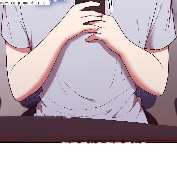 韩国漫画难言之秘韩漫_难言之秘-第29话在线免费阅读-韩国漫画-第125张图片