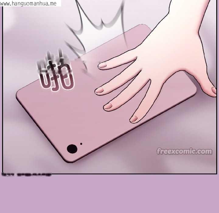 韩国漫画难言之秘韩漫_难言之秘-第31话在线免费阅读-韩国漫画-第154张图片