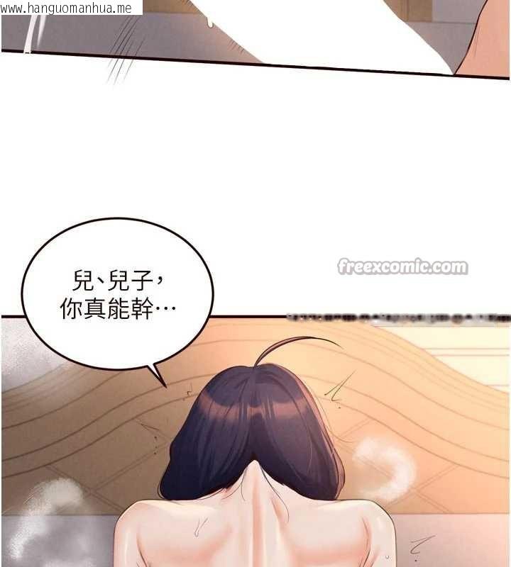 韩国漫画熟女自助餐韩漫_熟女自助餐-第67话-今晚让妈妈怀孕在线免费阅读-韩国漫画-第56张图片