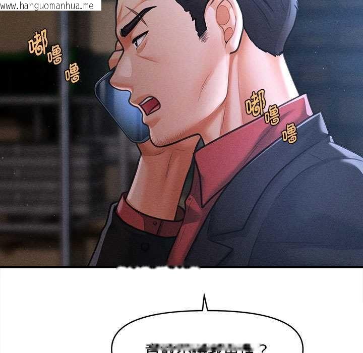 韩国漫画会长家的小儿子韩漫_会长家的小儿子-第44话在线免费阅读-韩国漫画-第19张图片