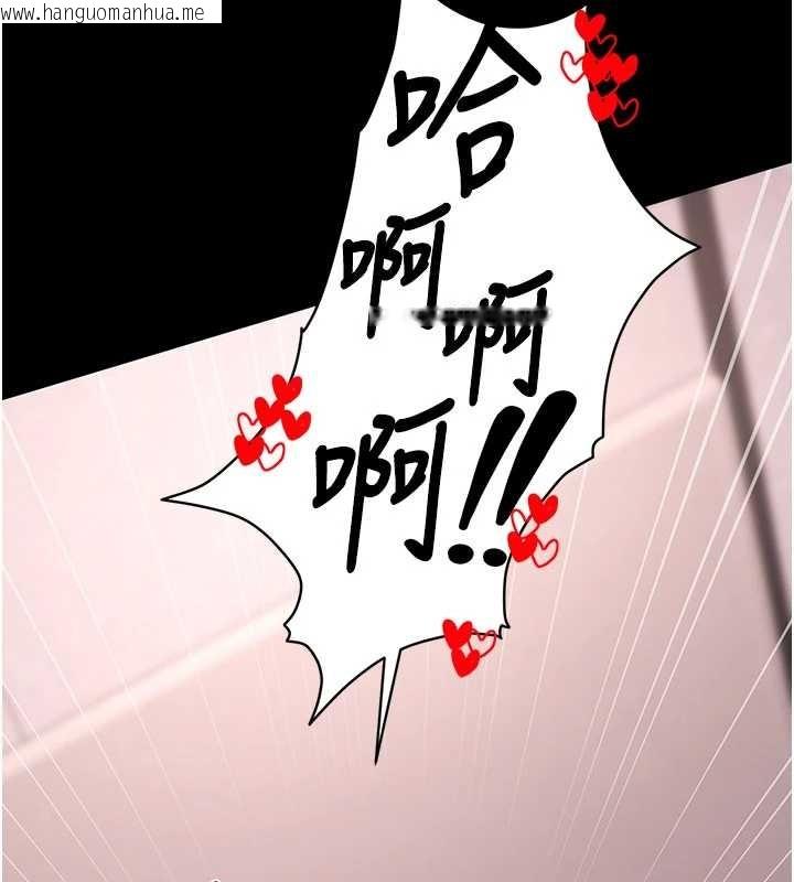 韩国漫画拜脱拜脱App韩漫_拜脱拜脱App-第45话-第一次就内射…在线免费阅读-韩国漫画-第17张图片