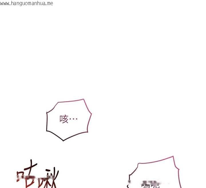 韩国漫画花容湿色:取花点韩漫_花容湿色:取花点-第83话-口爆小姐在线免费阅读-韩国漫画-第38张图片