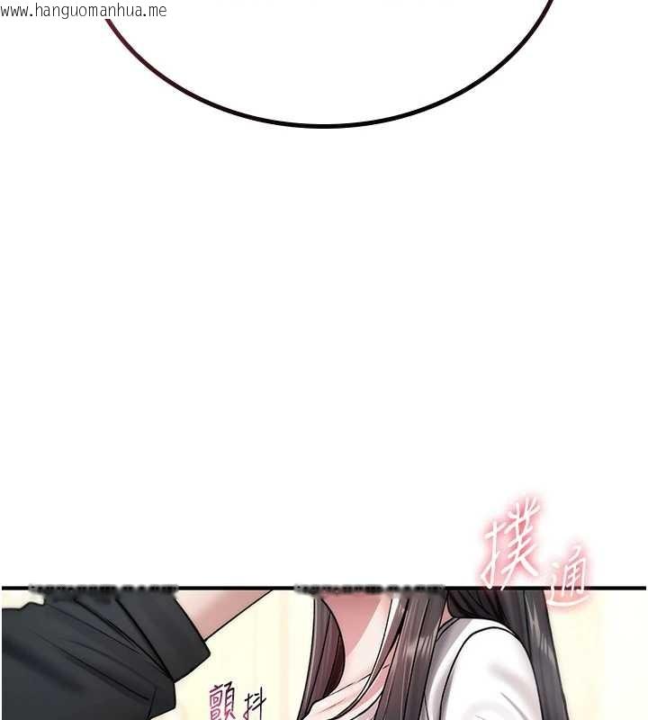 韩国漫画诅咒性转物语韩漫_诅咒性转物语-第5话-自己去找男人来插在线免费阅读-韩国漫画-第205张图片