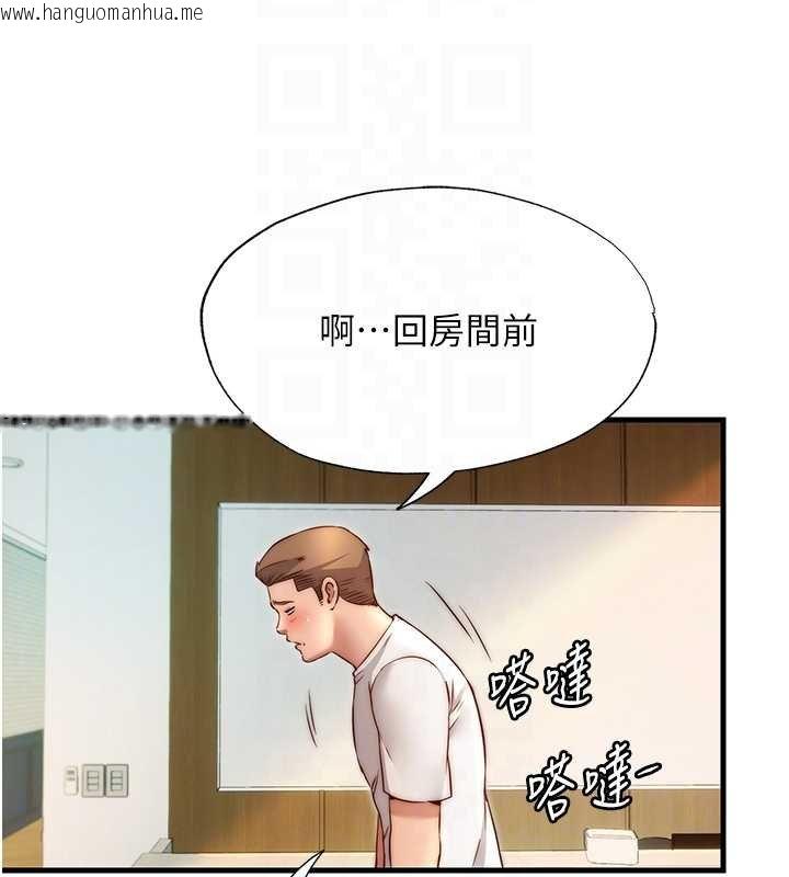 韩国漫画民宿精营中韩漫_民宿精营中-第39话-色色的眼镜妹在线免费阅读-韩国漫画-第103张图片