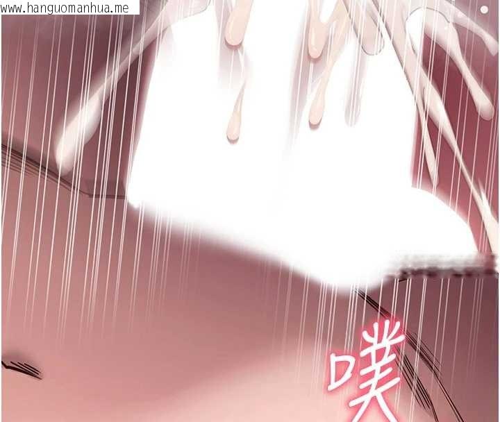 韩国漫画拜脱拜脱App韩漫_拜脱拜脱App-第45话-第一次就内射…在线免费阅读-韩国漫画-第207张图片