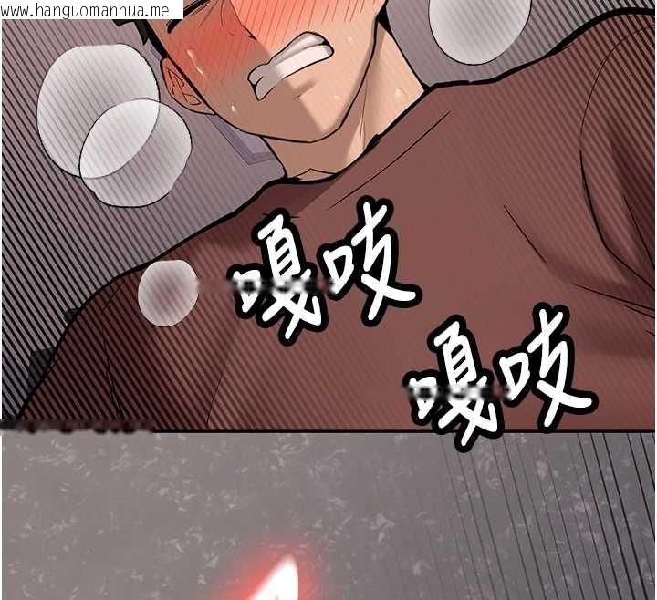 韩国漫画新生老司机韩漫_新生老司机-第14话-学姐牌人形娃娃在线免费阅读-韩国漫画-第142张图片