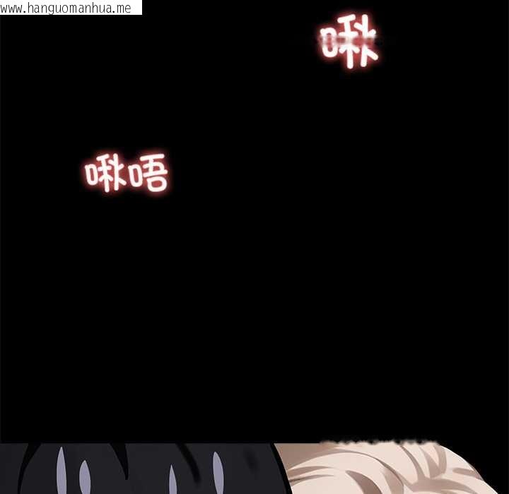 韩国漫画黑道X上班族/我身体里的那个家伙韩漫_黑道X上班族/我身体里的那个家伙-第39话在线免费阅读-韩国漫画-第29张图片