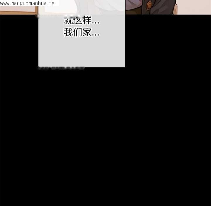 韩国漫画交易以外/成为房地产大亨的我韩漫_交易以外/成为房地产大亨的我-第3话在线免费阅读-韩国漫画-第114张图片