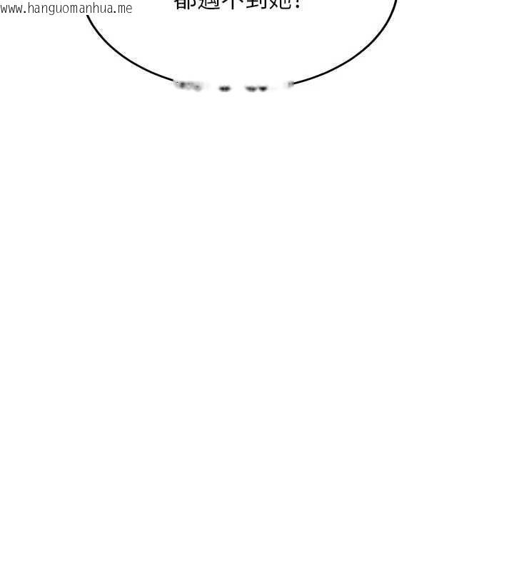 韩国漫画新生老司机韩漫_新生老司机-第12话-学生会长的真心告白在线免费阅读-韩国漫画-第107张图片