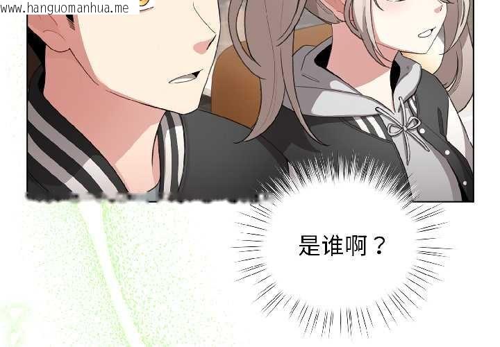 韩国漫画配角的生存任务韩漫_配角的生存任务-第43话在线免费阅读-韩国漫画-第4张图片