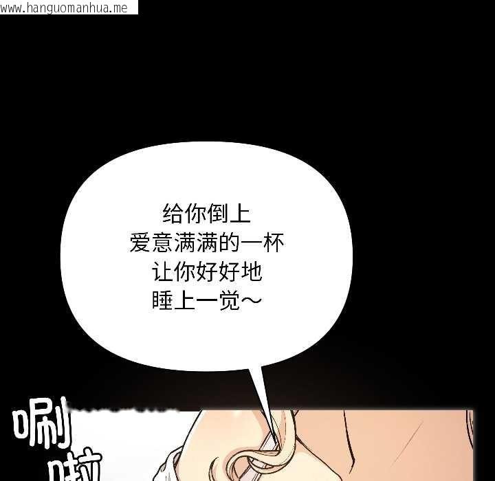 韩国漫画匿名圈套/欢迎登录匿名乐园韩漫_匿名圈套/欢迎登录匿名乐园-第1话在线免费阅读-韩国漫画-第132张图片