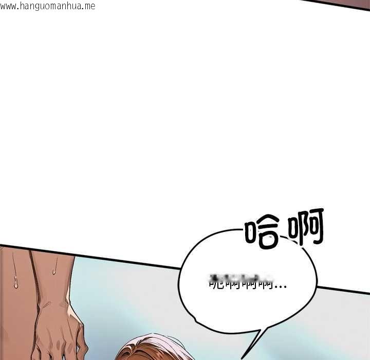 韩国漫画交易以外/成为房地产大亨的我韩漫_交易以外/成为房地产大亨的我-第1话在线免费阅读-韩国漫画-第120张图片
