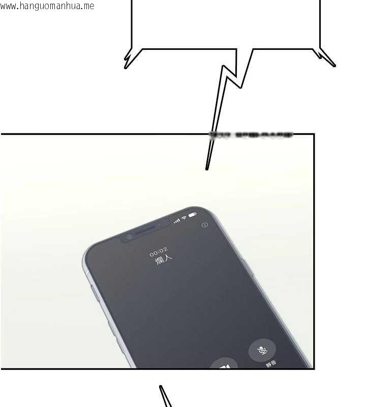 韩国漫画飞机杯女神连线中韩漫_飞机杯女神连线中-第43话-彻底独占女神小穴在线免费阅读-韩国漫画-第32张图片