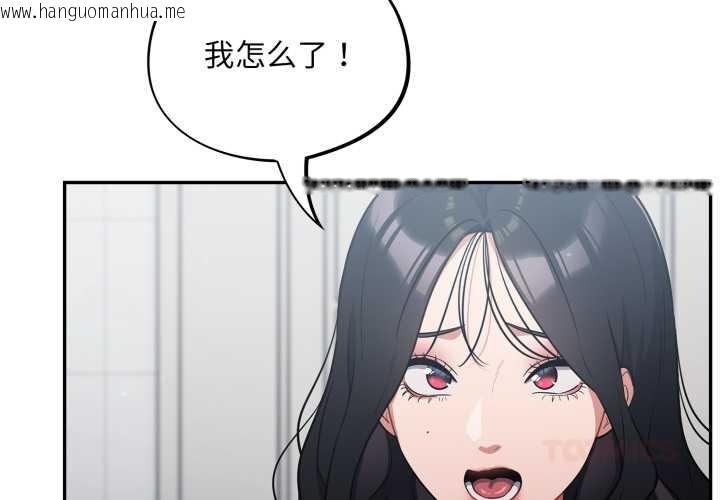 韩国漫画傻瓜病毒韩漫_傻瓜病毒-第49话在线免费阅读-韩国漫画-第3张图片