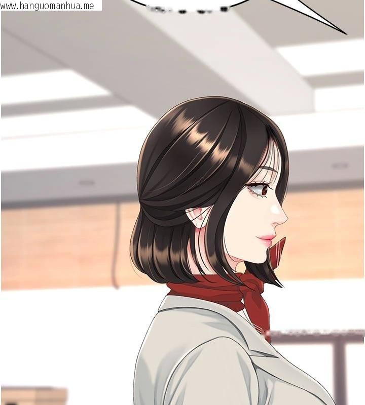 韩国漫画复仇母女丼韩漫_复仇母女丼-第131话-可荞的赎罪之路在线免费阅读-韩国漫画-第161张图片