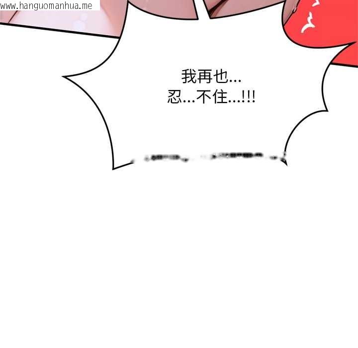 韩国漫画交易以外/成为房地产大亨的我韩漫_交易以外/成为房地产大亨的我-第1话在线免费阅读-韩国漫画-第113张图片