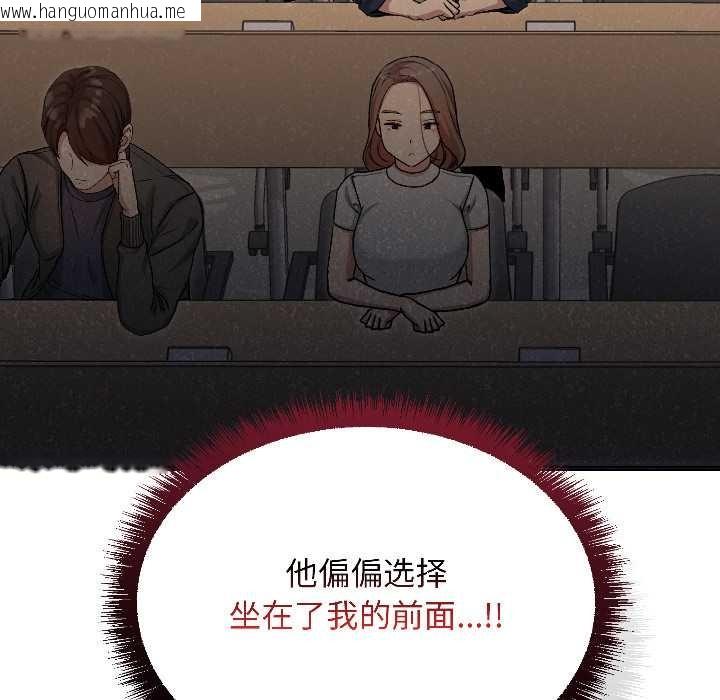 韩国漫画匿名圈套/欢迎登录匿名乐园韩漫_匿名圈套/欢迎登录匿名乐园-第1话在线免费阅读-韩国漫画-第40张图片