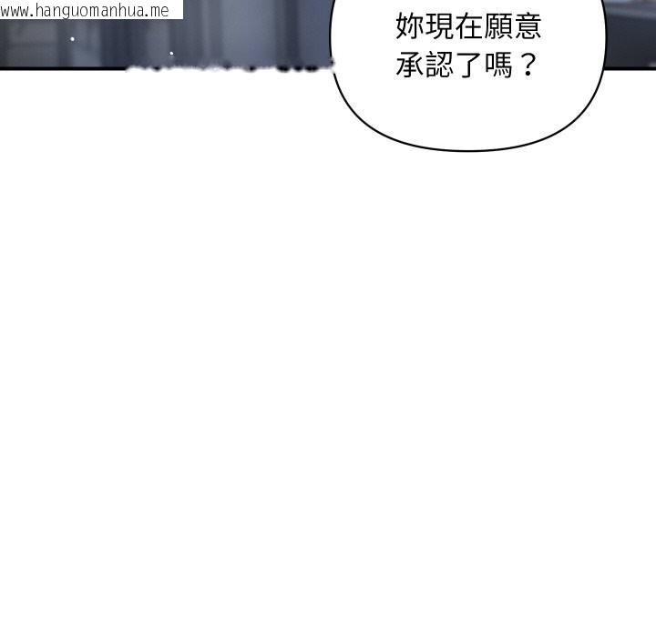 韩国漫画顶级豪门秘辛韩漫_顶级豪门秘辛-第29话在线免费阅读-韩国漫画-第72张图片