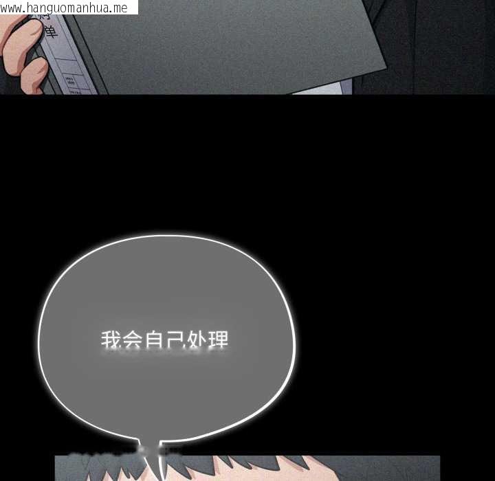 韩国漫画傻瓜病毒韩漫_傻瓜病毒-第50话在线免费阅读-韩国漫画-第120张图片