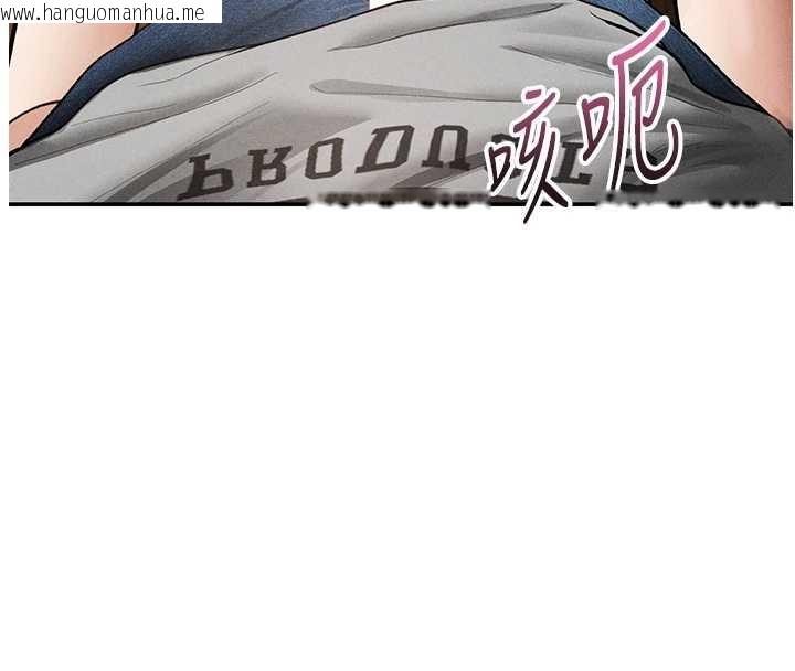 韩国漫画私密视角韩漫_私密视角-第58话-妳们姐妹真美味在线免费阅读-韩国漫画-第133张图片