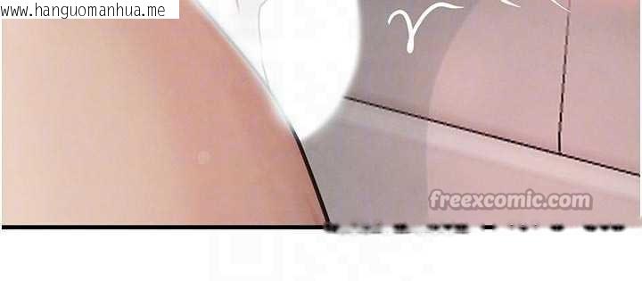 韩国漫画黑道千金韩漫_黑道千金-第62话-母狗的失神阿嘿颜在线免费阅读-韩国漫画-第112张图片