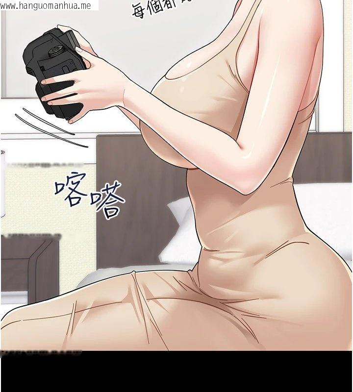 韩国漫画幼惑韩漫_幼惑-第1话-长不大的小飞侠在线免费阅读-韩国漫画-第164张图片