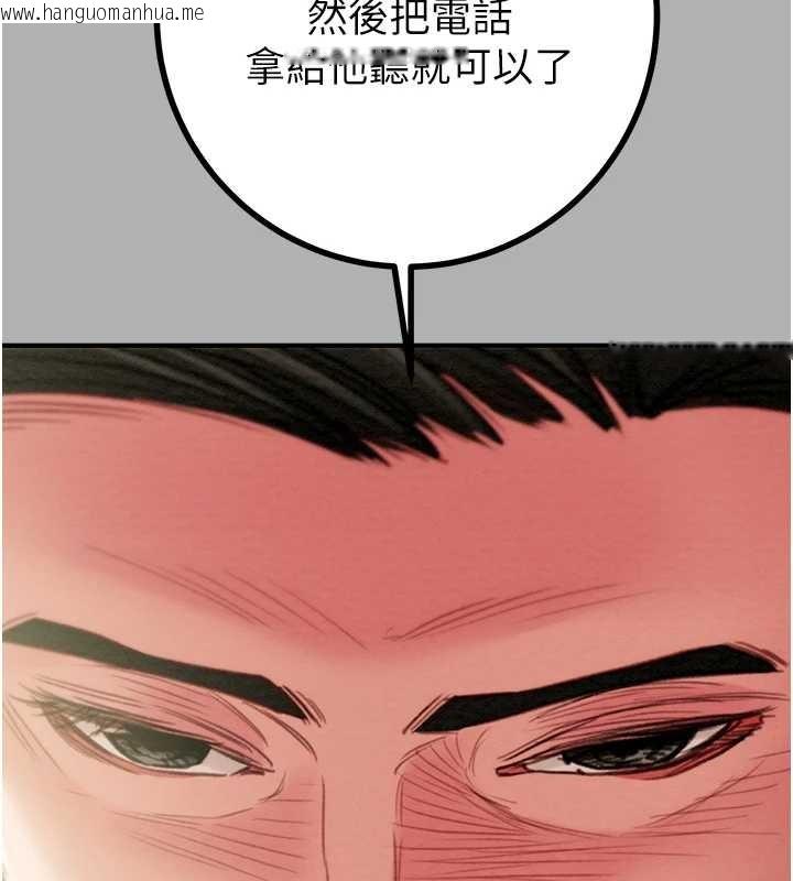 韩国漫画掠夺行动韩漫_掠夺行动-第85话-他操了妳几次?在线免费阅读-韩国漫画-第211张图片