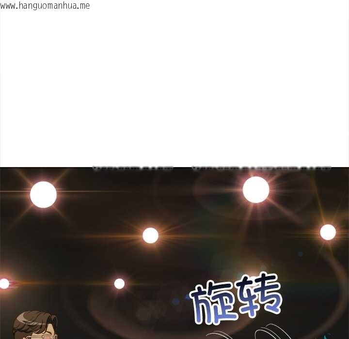 韩国漫画恶女勾勾缠/难缠小恶女韩漫_恶女勾勾缠/难缠小恶女-第283话在线免费阅读-韩国漫画-第67张图片