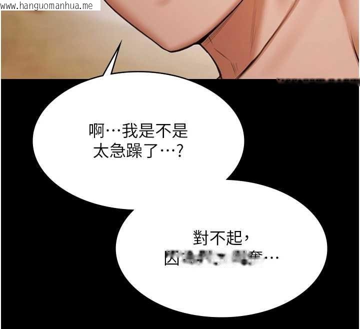 韩国漫画极乐泳池趴韩漫_极乐泳池趴-第14话-别盯著我的裸体看在线免费阅读-韩国漫画-第72张图片