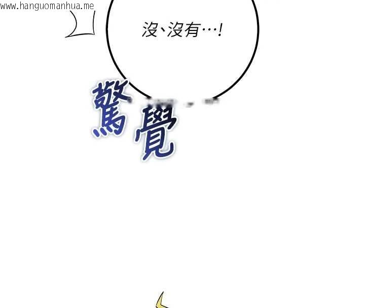 韩国漫画校园成人礼韩漫_校园成人礼-第16话-学姐，妳在勾引我吗?在线免费阅读-韩国漫画-第78张图片