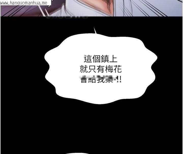韩国漫画最强家丁韩漫_最强家丁-第66话-一切由我结束在线免费阅读-韩国漫画-第125张图片