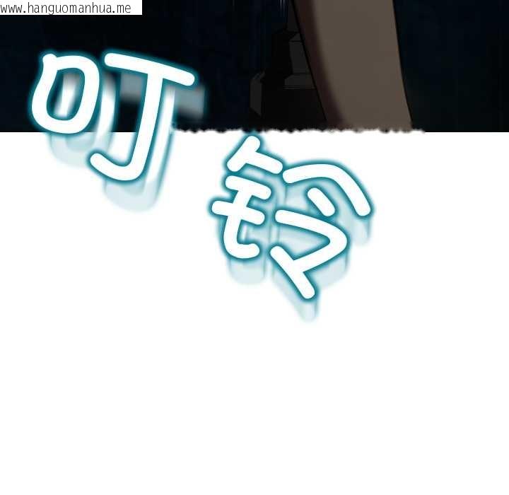 韩国漫画黑帮千金养成记/刺龙刺凤的女友韩漫_黑帮千金养成记/刺龙刺凤的女友-第6话在线免费阅读-韩国漫画-第191张图片