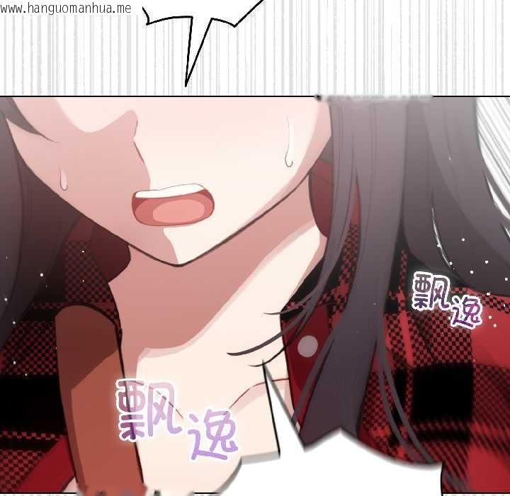 韩国漫画配角的生存任务韩漫_配角的生存任务-第42话在线免费阅读-韩国漫画-第142张图片