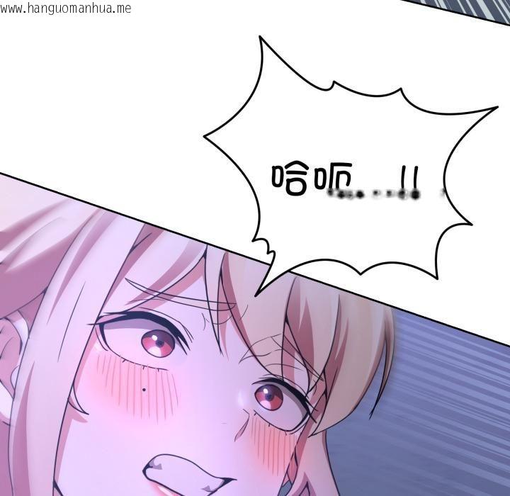 韩国漫画男人止步韩漫_男人止步-第34话在线免费阅读-韩国漫画-第202张图片