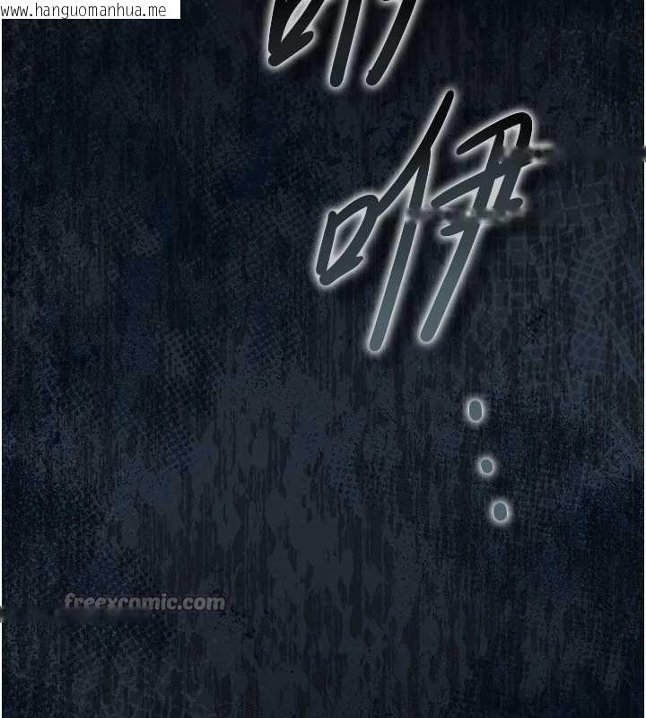 韩国漫画借妻条约韩漫_借妻条约-第26话-你老婆干起来一定很正点在线免费阅读-韩国漫画-第210张图片